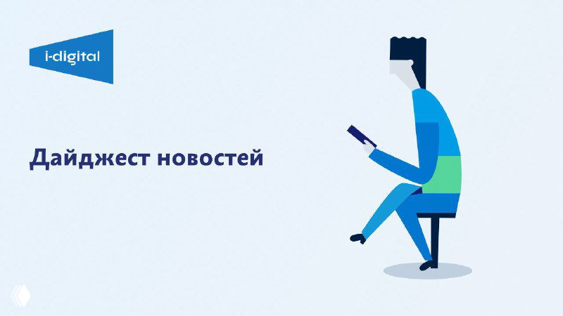 Две трети ПО для ИИ — российского производства