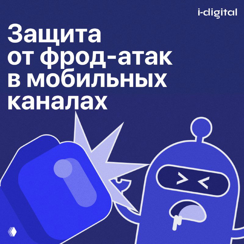 Волна кибератак против российского бизнеса