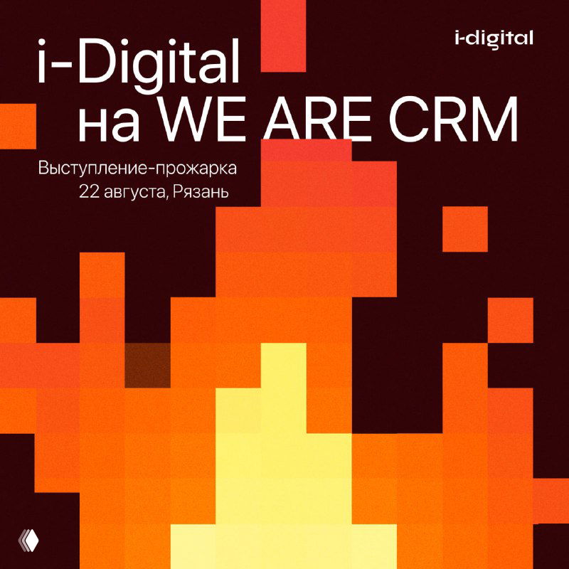 Лояльность при авторизации через Telegram Gateway