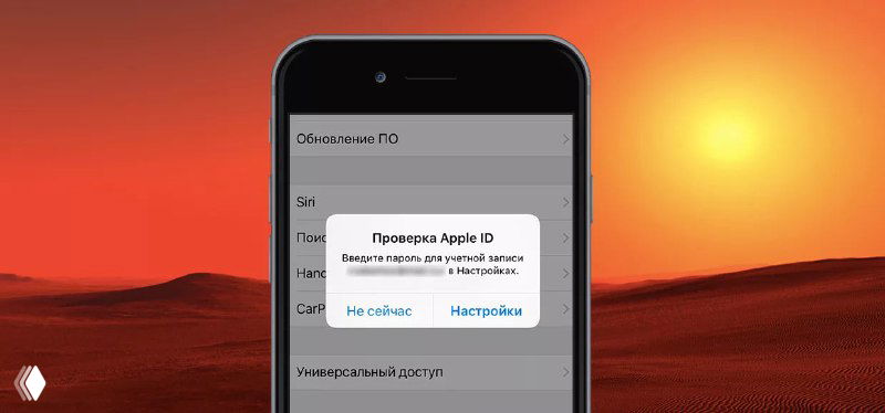 Apple: атаки на iPhone затронули пользователей в 92 странах
