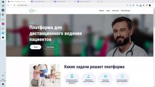 Скриншот веб‑страницы платформы для дистанционного ведения пациентов: шапка сайта с улыбающимся врачом, навигацией и блоками описания функционала в интерфейсе
