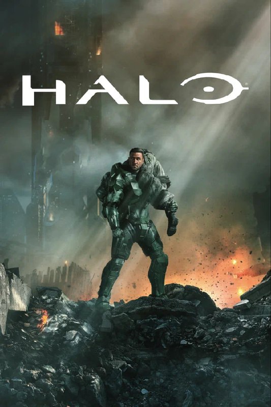 Постер сериала «Halo»: изображён вооружённый солдат в броне на фоне разрушенного поля боя и дымящегося горизонта, космическая тема.