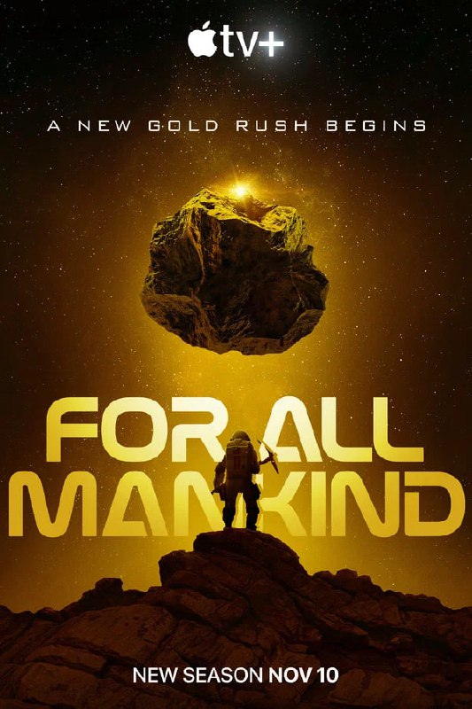 Постер сериала «For All Mankind»: одиночная фигура на возвышении в космической тематике, тёмное небо и научно-фантастическая эстетика.