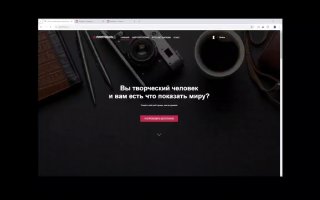 Скриншот веб-интерфейса portfolios.ru: тёмный фон с камерой, чашкой кофе и текстом приглашения создать портфолио на промо-странице.