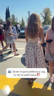 Сцена на улице — люди и женщины в толпе, девушка в лёгком платье идёт по солнечной пешеходной зоне; городской кадр при выходе из мероприятия на фоне машин.