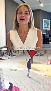 Женщина в кадре говорит на камеру; под ней фрагмент уличной записи с помеченным стрелкой человеком — иллюстрация правил безопасности детей.