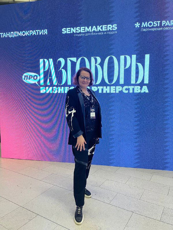 Как попасть на статусные мероприятия и привлечь клиентов