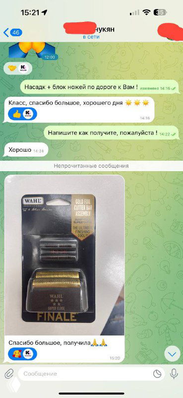 Доставка товара и заказ под клиента — КРЕАТИВ