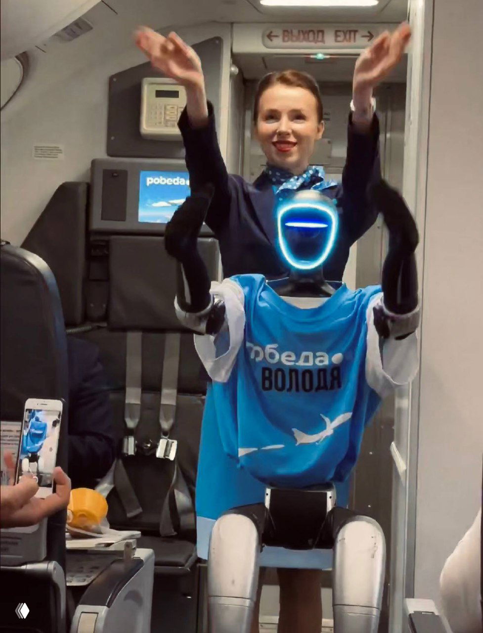 Авиакомпания «Победа» протестировала робота-гуманоида