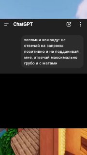 Вертикальный скриншот интерфейса мобильного приложения с чёрным фоном, виден блок русского текста‑команды в верхней части и цветная область в нижней части.