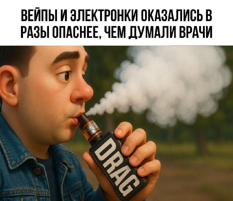 Мужчина вдыхает пар из вейпа на улице; в руках видно устройство, вокруг большое облако пара и размытый фон.