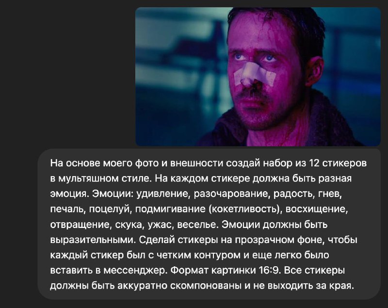 Крупный план лица человека в пурпурном свете; пример исходного фото, используемого как основа для генерации мультяшных стикеров без указания личности.