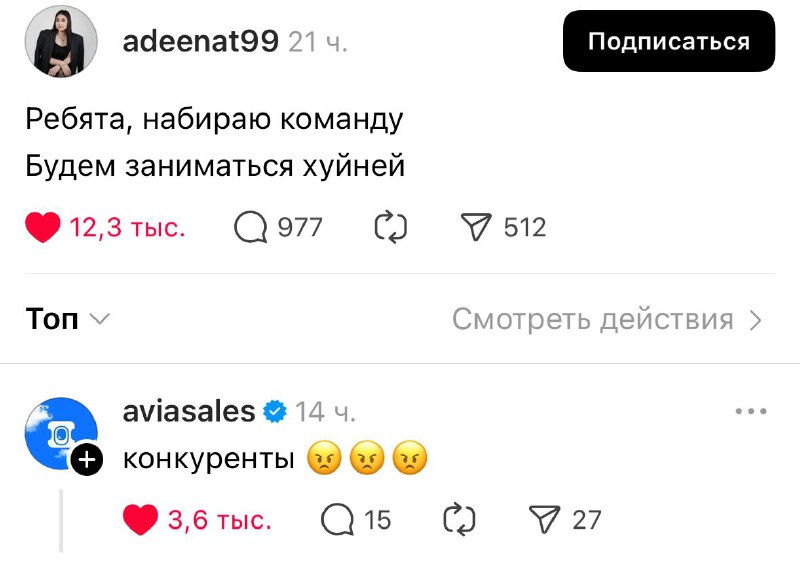 Скриншот публикации канала с текстом «На этом рынке сейчас огромная конкуренция», подписью КиберХаб и ссылкой на бота в Telegram