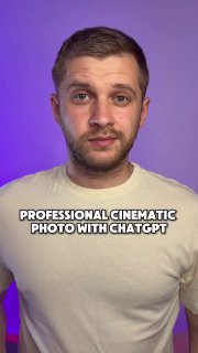 Портрет взрослого мужчины в светлой футболке на фиолетовом фоне; студийный кадр с подписью о кинематографичной фотосессии и чётким лицом.