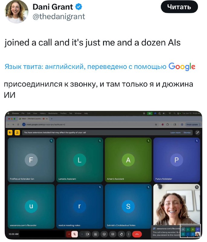 Скриншот экрана видеозвонка: сетка цветных плиток участников с инициалами вместо видео и маленькое окно с женщиной внизу справа.