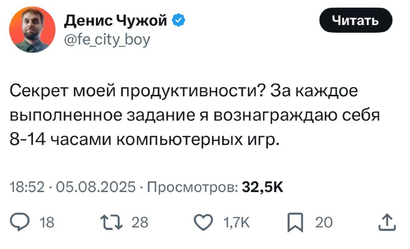 Превью-изображение канала КиберХаб: нейтральная миниатюра для поста о лайфхаке продуктивности, без лиц и надписей.