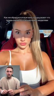 Кадр из видео: молодая симпатичная модель в салоне автомобиля, в углу — миниатюрное окно с мужчиной, демонстрирующее результат нейросети.