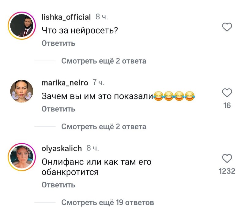 Скриншот комментариев под роликом: обсуждения пользователей, ответы и смайлы об уходе парней в цифровой моделинг и OnlyFans.