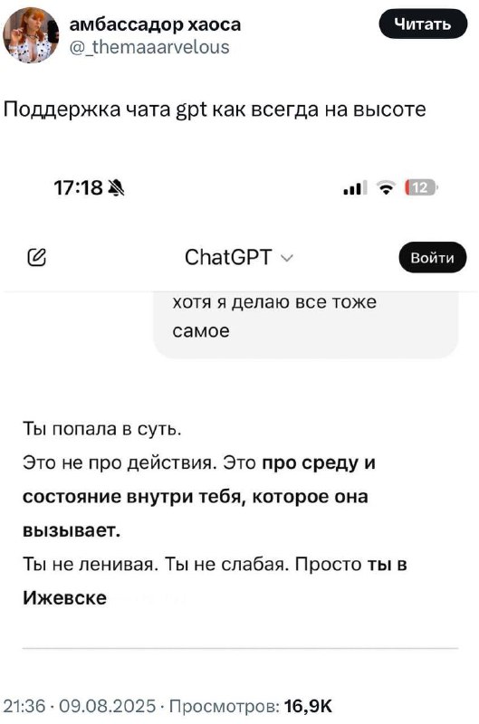 Скриншот чата с ChatGPT: фрагмент переписки и подпись канала КиберХаб | БотGPT на экране телефона, видны элементы интерфейса.