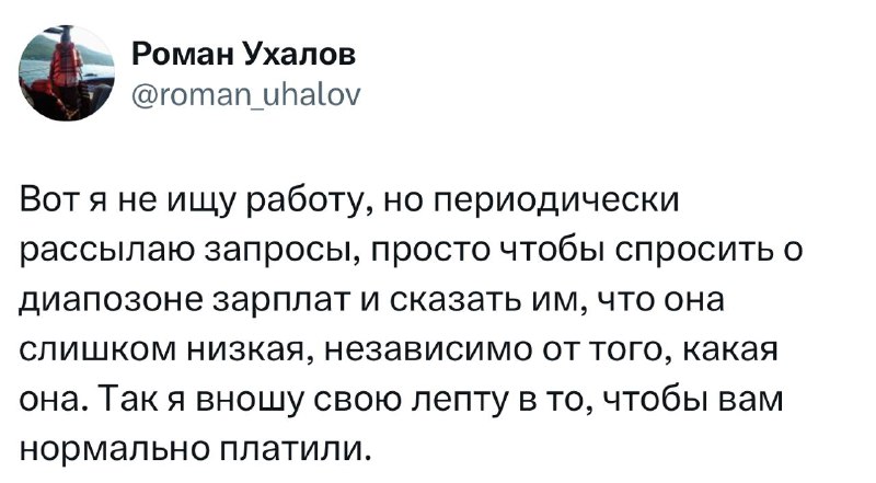 Превью поста канала: изображение с тёмным фоном и элементами интерфейса Telegram, сопровождающее короткий шутливый текст.