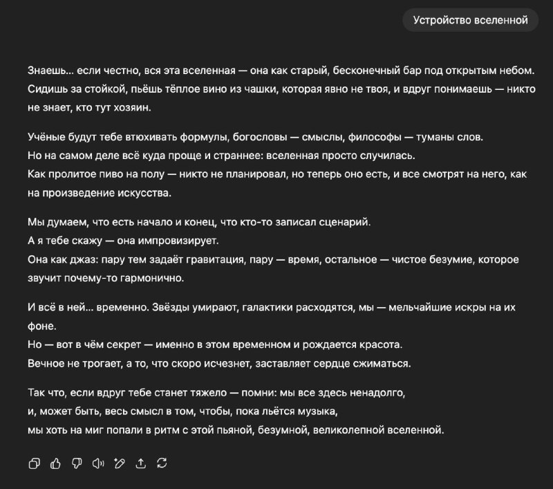 Скриншот текста промпта на тёмном фоне с отрывком о превращении ChatGPT в собутыльника и ссылками на канал КиберХаб.