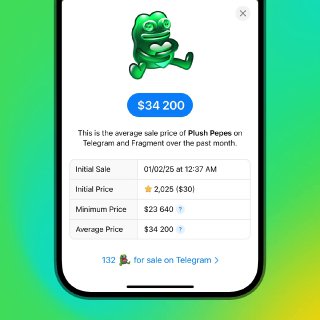Экран с информацией о цене подарка в Telegram: таблица с начальной, минимальной и средней ценой перепродажи и итоговой суммой.