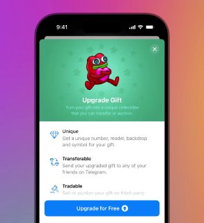Экран предложения Upgrade Gift в приложении: карточка подарка с описанием преимуществ, кнопка обновления и графическое изображение игрушки.