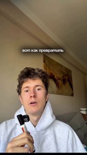 Человек в комнате держит микрофон перед камерой, на стене видна картина; кадр показывает автора, объясняющего, как превратить сон в комикс.
