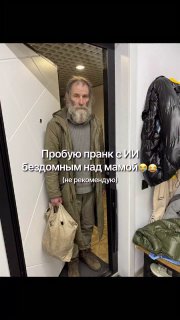 Пожилой мужчина с бородой в поношенной одежде и сумками стоит в дверном проёме квартиры; видна прихожая и вешалка с куртками.