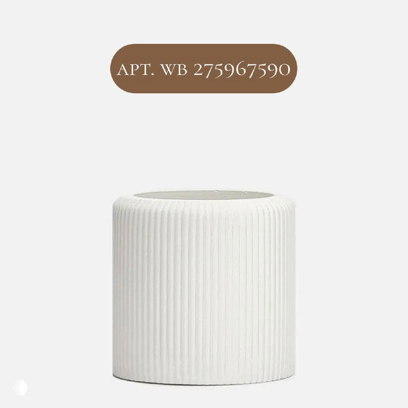 Цилиндрический белый рифленый керамический горшок на светлом фоне, лаконичная форма и функциональная эстетика для светлого интерьера.