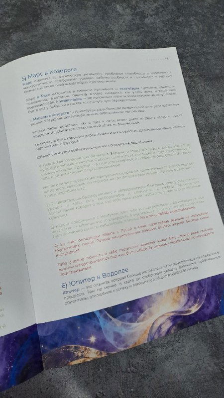 Новый премиум-формат консультаций