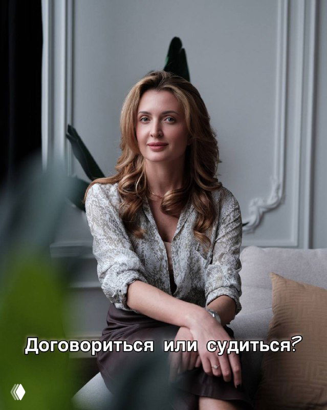Портрет Юлии Макаевой, бизнес‑медиатора, в офисе; изображение к заметке о рисках суда и пользе переговоров
