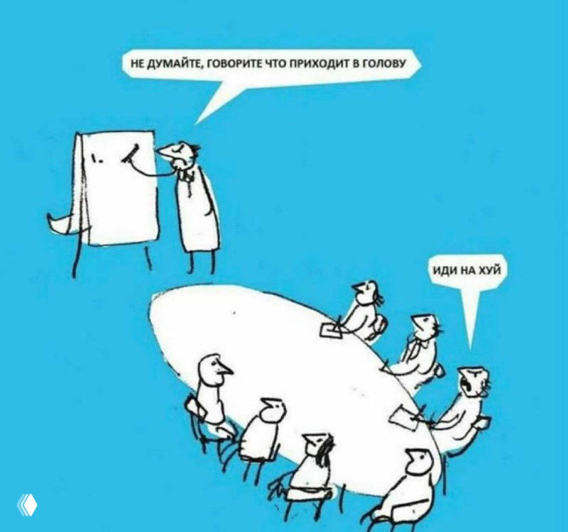 Карикатура: люди за круглым столом обсуждают, один в пузыре речи высказывает грубое оскорбление; иллюстрация конфликта в переговорах.