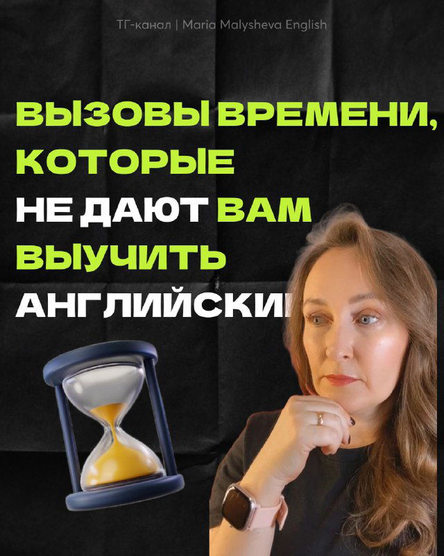 НЕ ВАША ВИНА