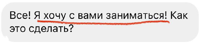 ЛИНГВОкоучинг — ключевые элементы