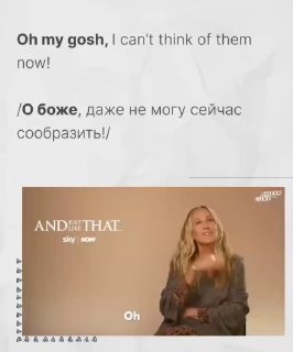 Кадр интервью: женщина жестикулирует, внизу видны субтитры с короткой английской репликой и перевод на русский для практики.