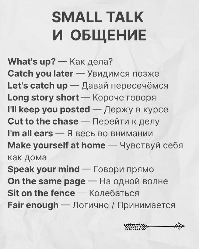 Стих от GPT-Chat про курс LingvoLego