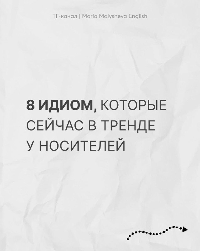 Как понять, что пора работать над произношением?