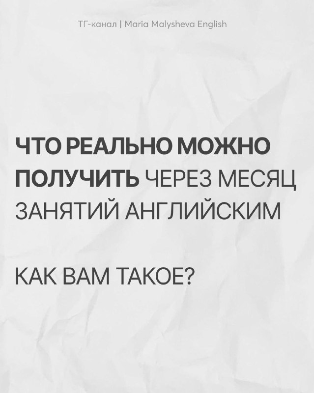 LingvoLego — результаты уже через месяц