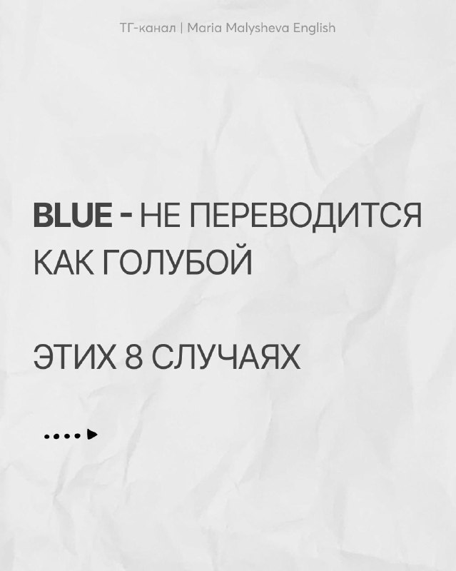 Живой онлайн-разбор вашего английского