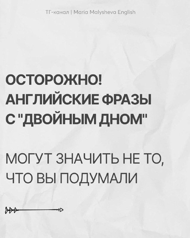 Почему я рассказываю про свой эфир именно сейчас?