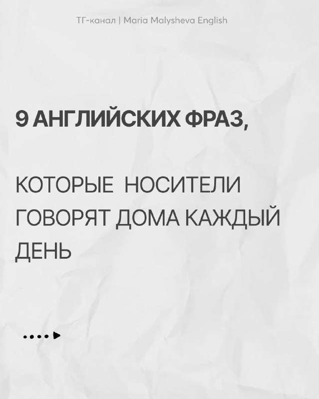 Марафон «Включи свой английский за 3 дня»