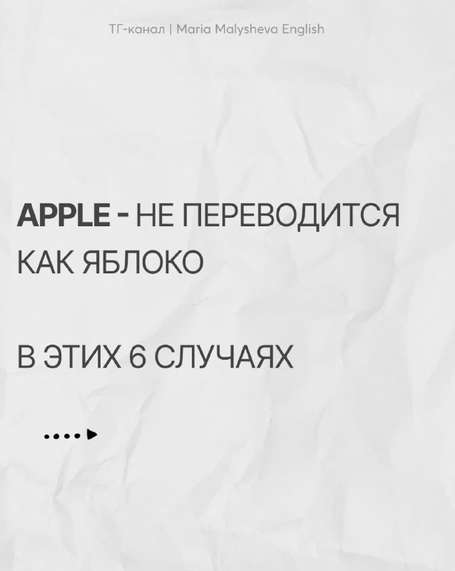 Понимать, что вы делаете, зачем и как