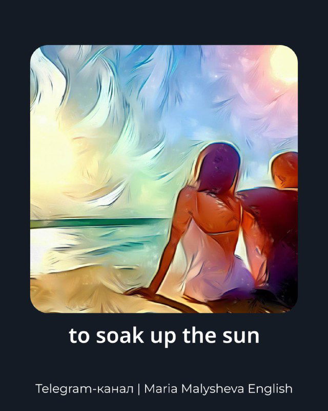 Что нужно, чтобы лучше запоминать лексику?