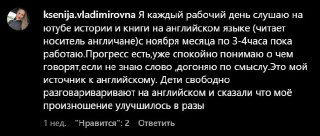 Ситуации для прослушивания английского