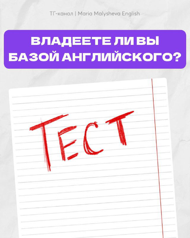Что общего у гардероба и английского языка?