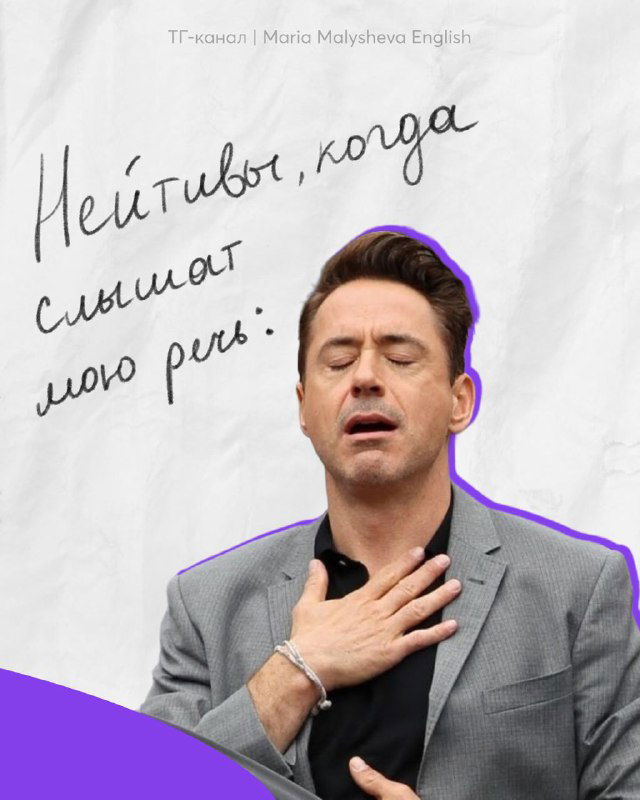 Как исполнить свою языковую мечту?