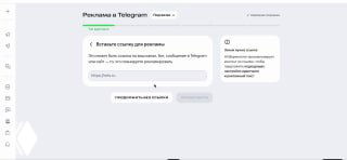 Скриншот интерфейса AI Маркетолог в сервисе МТС Маркетолог: окно создания кампании, подсказки по аудитории и автоматическая проверка текстов для рассылок.