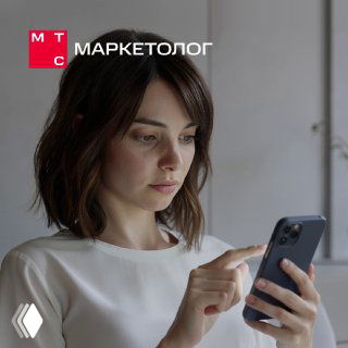 Женщина с мобильным телефоном, внимательно смотрит в экран — иллюстрация проверки сообщений и защиты от мошенников во время онлайн-покупок