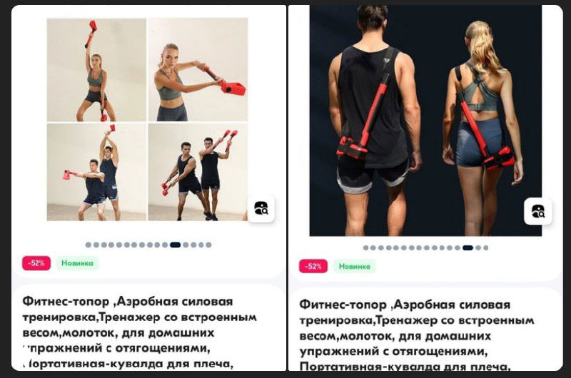 Коллаж: мужчины и женщины выполняют упражнения с фитнес‑топорами в зале — примеры использования реквизита для функциональных тренировок и демонстрация нестандартного формата занятий.